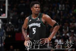 爱德华兹轰40+9难救主 太阳险胜森林狼