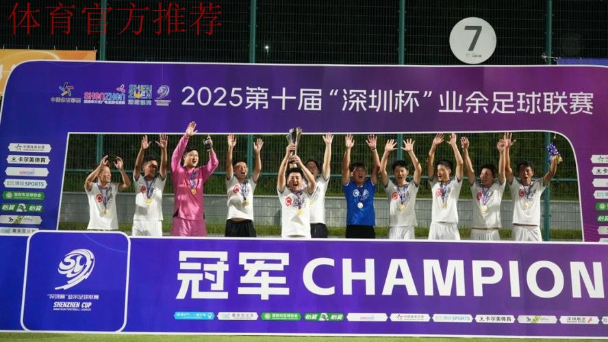 中国足协社会足球部等单位和个人荣获2017-2020年度全国群众体育先进单位和先进个人称号 中国足协社会足球部等单位和个人荣获2017-2020年度全国群众体育先进单位和先进个人称号