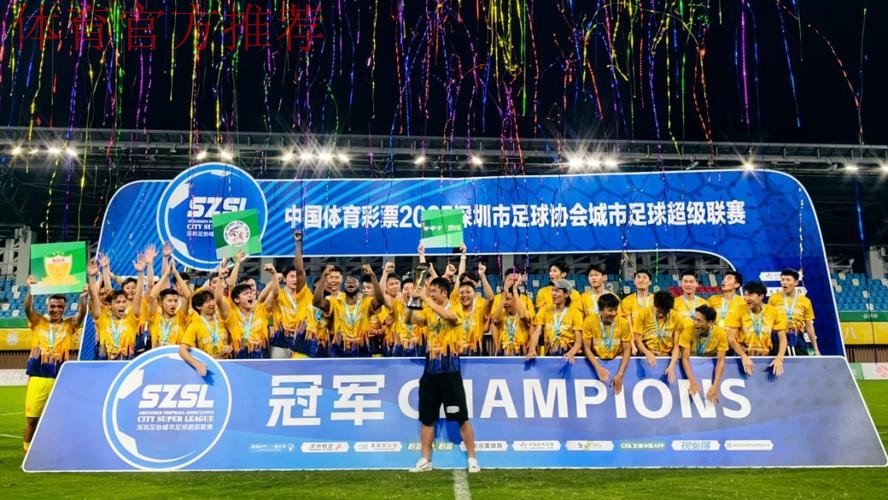 中国足协社会足球部等单位和个人荣获2017-2020年度全国群众体育先进单位和先进个人称号 中国足协社会足球部等单位和个人荣获2017-2020年度全国群众体育先进单位和先进个人称号