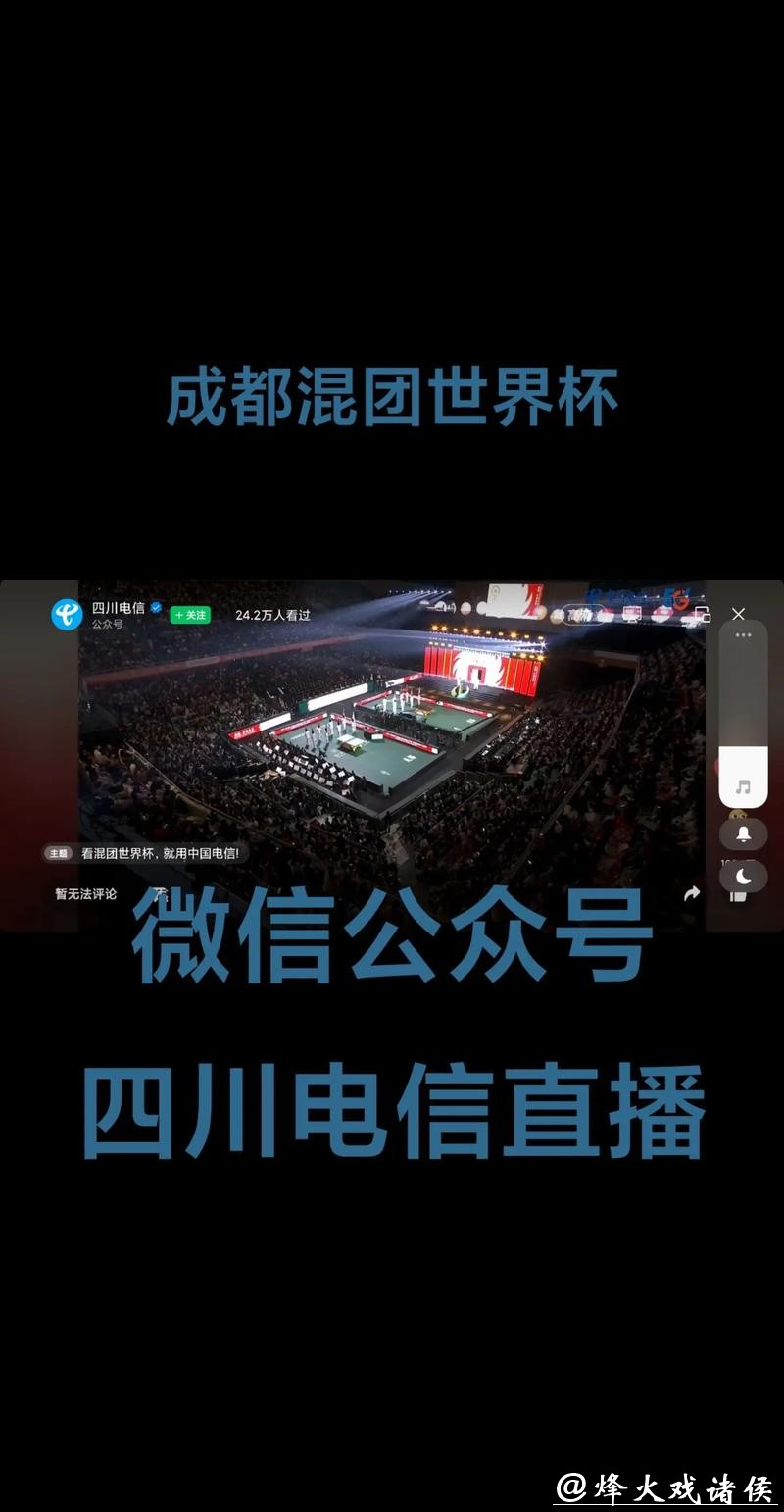 高清免费世界杯比赛在线直播地址推荐 高清免费世界杯比赛在线直播地址推荐