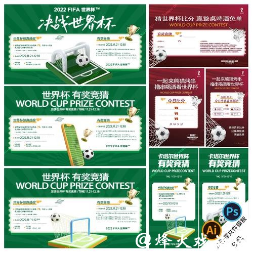 探索世界杯竞猜中心的乐趣与激情之旅